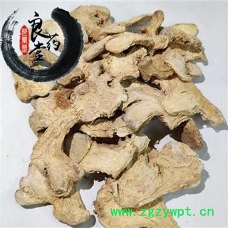 【满298元包邮】干姜 干姜片选装 产地 四川省宜宾   1公斤1袋图3