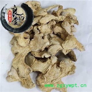 【满298元包邮】干姜 干姜片选装 产地 四川省宜宾   1公斤1袋图4