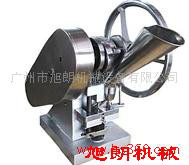 铝合金中药打片机_佛山中药打片机价格图3