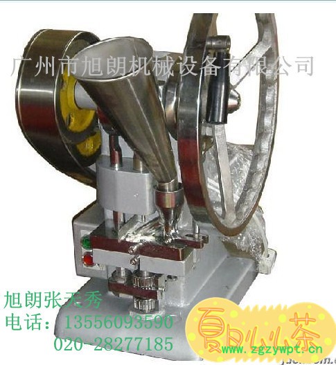 铝合金中药打片机_佛山中药打片机价格图2