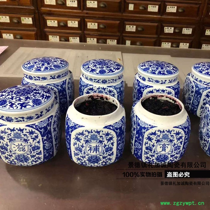 中药坛药膏罐 储存中药材罐  药粉罐膏方罐图8