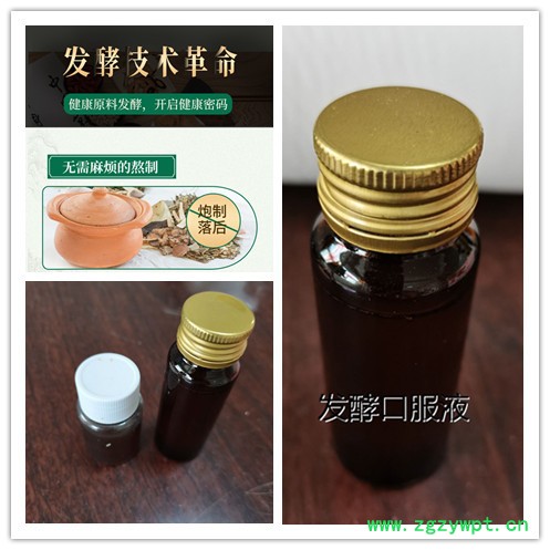 山东中药提取厂家 加工发酵口服液中药材来料提取厂家图2