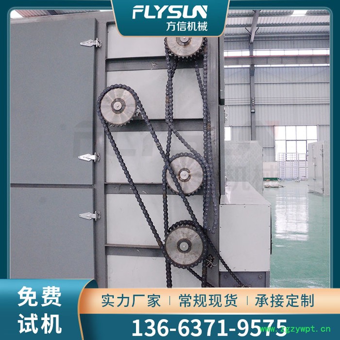 方信fx-190 中药渣烘干机 中药材渣烘干机图6