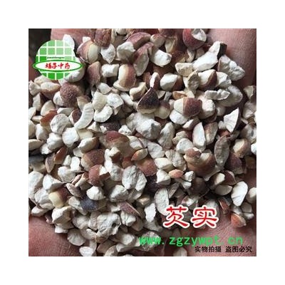 芡实 芡实四掰开 产地 广东省 买好药找娟子 专业批发