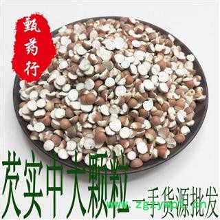 芡实 对半中大颗粒10个厘 一手货源批发 产地江西 甄选药材行 甄药行