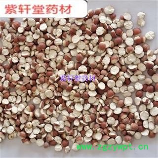 芡实 芡实对瓣两开大颗粒 无杂质 无硫加工 纯干货  产地 广东省图4