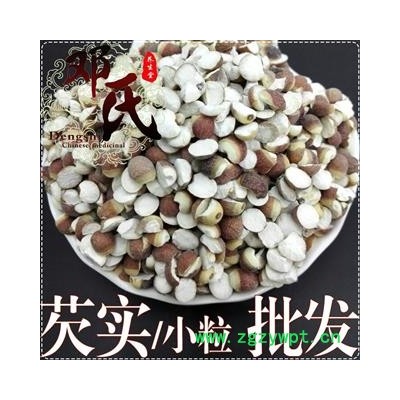 芡实 无硫芡实0.8厘 1公斤起批 优选品质 产地直供 邓氏中药材批发