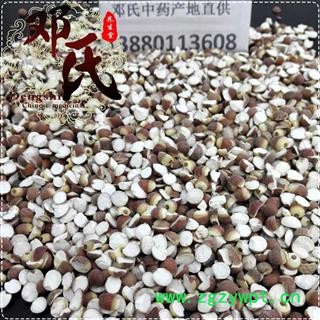 芡实 无硫芡实0.8厘 1公斤起批 优选品质 产地直供 邓氏中药材批发图4