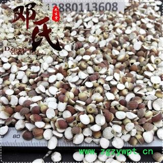 芡实 无硫芡实0.8厘 1公斤起批 优选品质 产地直供 邓氏中药材批发图2