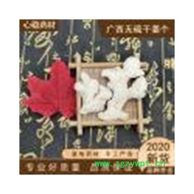 干姜 粉姜三级个 产地 云南省