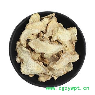 小郭地道药材全新正品干姜 干姜片云南干姜图4