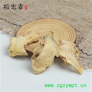 小郭地道药材全新正品干姜 干姜片云南干姜图2