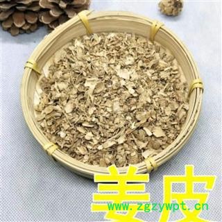 姜皮 统货 产地 广西壮族自治区