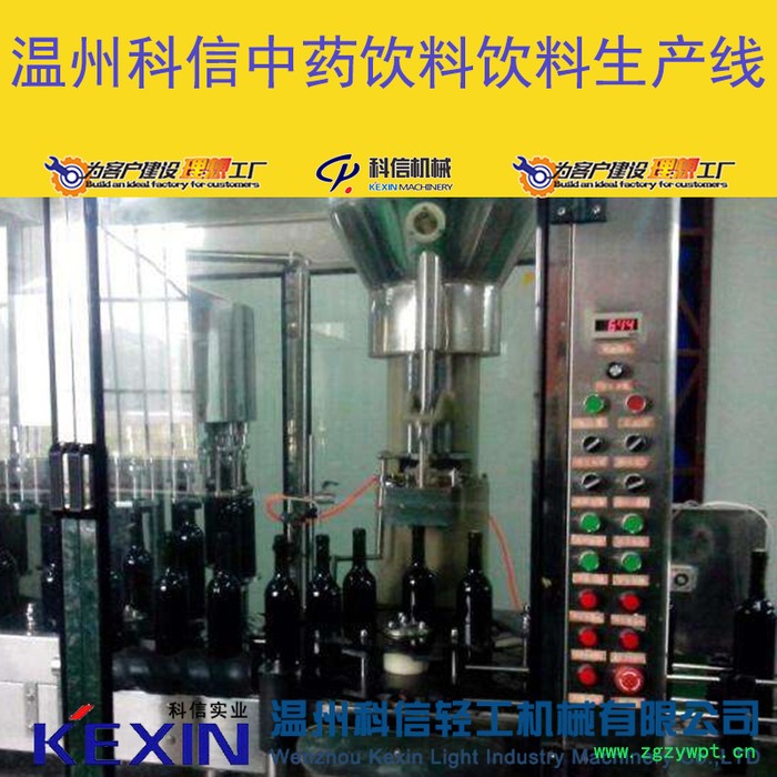 小型中药提取饮料制作设备 全自动中药提取饮料加工生产线厂家图2