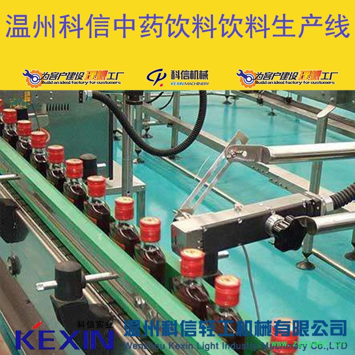 小型中药提取饮料制作设备 全自动中药提取饮料加工生产线厂家图3