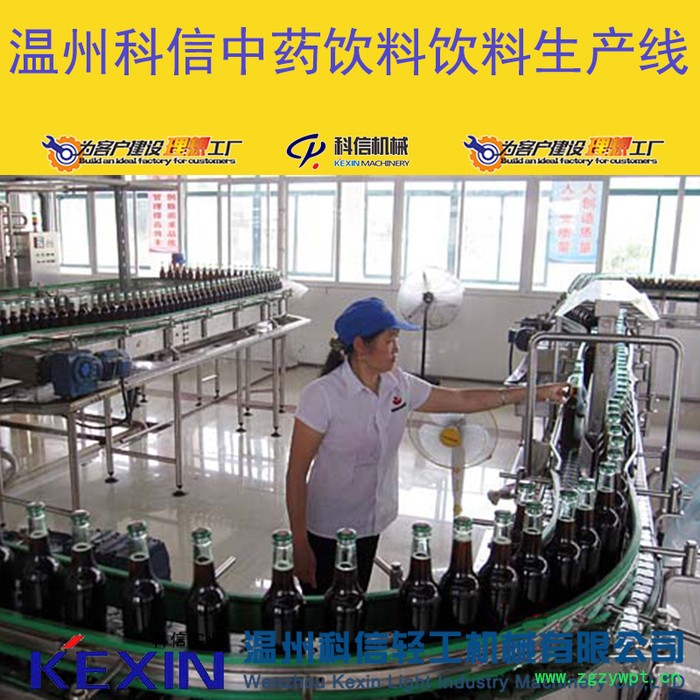 小型中药提取饮料制作设备 全自动中药提取饮料加工生产线厂家图5