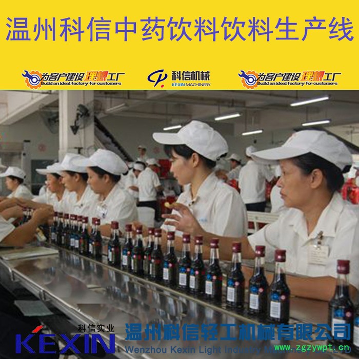 小型中药提取饮料制作设备 全自动中药提取饮料加工生产线厂家图7