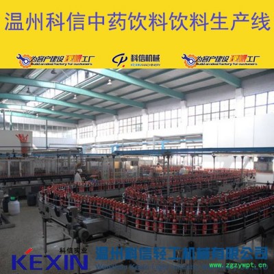 小型中药提取饮料制作设备 全自动中药提取饮料加工生产线厂家