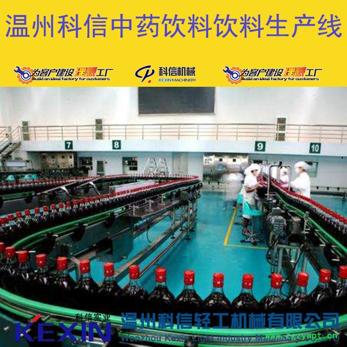 小型中药提取饮料制作设备 全自动中药提取饮料加工生产线厂家图6