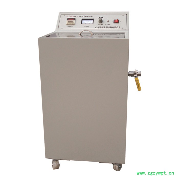 LC-350A超声波中药处理机   超声波清洗机厂家 中药处理机图4