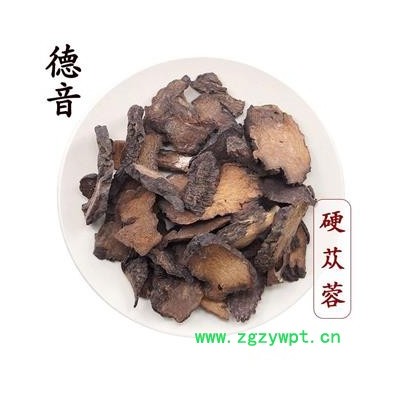 【满包邮】硬苁蓉  统 产地 新疆 买好货 选德音 正品溯源 规范标准 三证齐全