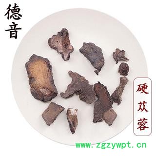 【满包邮】硬苁蓉  统 产地 新疆 买好货 选德音 正品溯源 规范标准 三证齐全图3