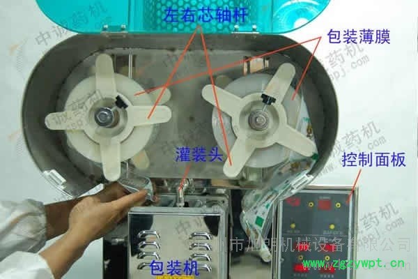全自动中药煎包一体机保养与使用图2