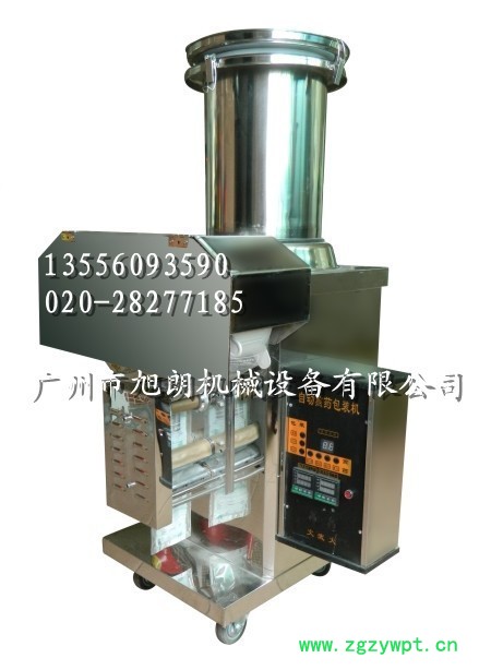 全自动中药煎包一体机保养与使用图3