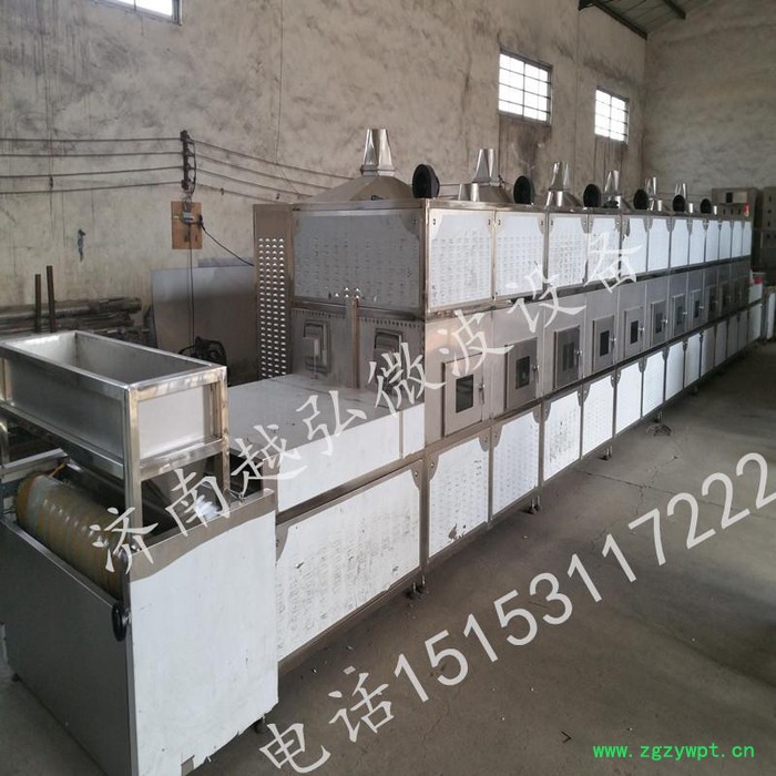 供应越弘微波中药材微波烘干灭菌机图4