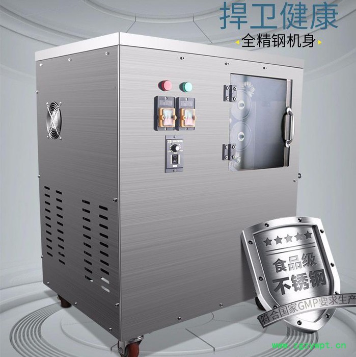 旭朗 制作中药丸机器小型制丸机 制作药丸的机器图2