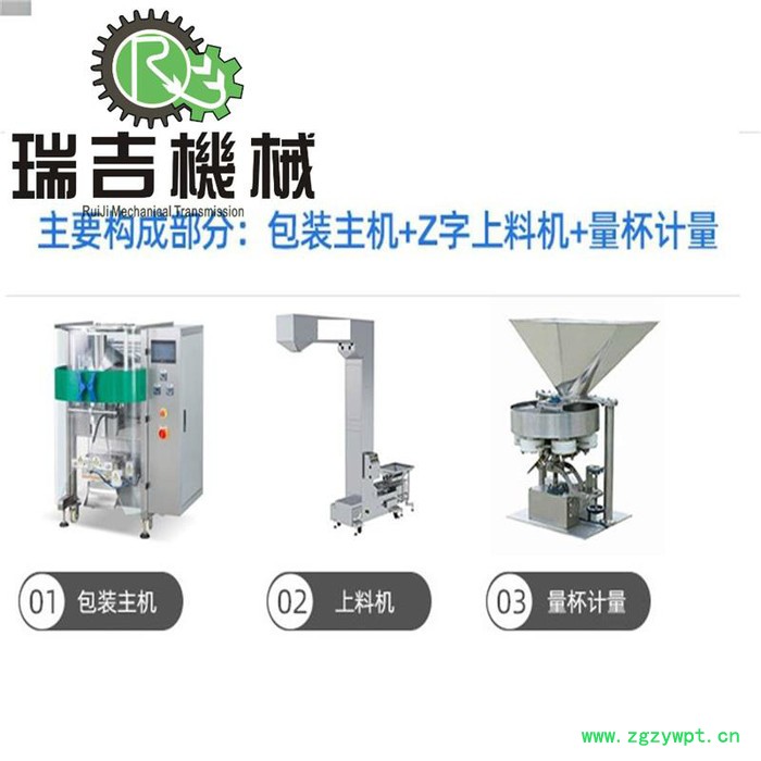 中药颗粒包装机,厂家直供价,售后无忧图6