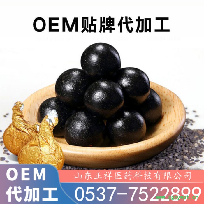 正祥医药 中药粉末制丸 中药配方加工 水丸蜜丸 中药粉制做微丸OEM贴牌 各种剂量包装定制代工厂 专业厂家 欢迎咨询图4