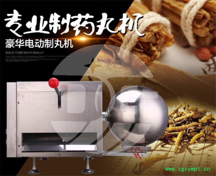 德工中药制丸机DC-88B药店药丸制作蜜丸制丸机水丸自动制丸机图3