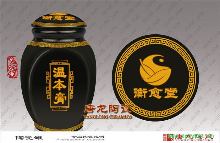 定制陶瓷中药罐 景德镇陶药罐厂家图2