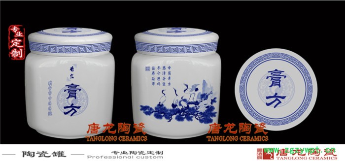 定制陶瓷中药罐 景德镇陶药罐厂家图3