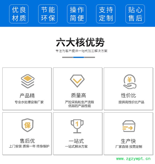 水厂设备中药超滤设备湖北中空超滤设备图2