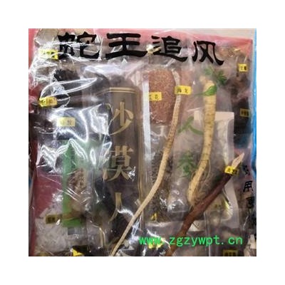 安祁名药肉苁蓉 肉苁蓉等泡酒料