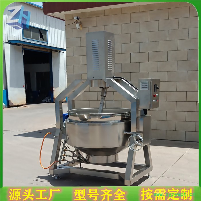 众惠100L中药膏熬制锅自动搅拌牛轧糖夹层锅中药膏药炒制机无死角搅拌不糊锅