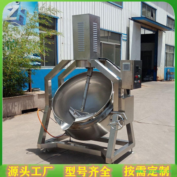 众惠100L中药膏熬制锅自动搅拌牛轧糖夹层锅中药膏药炒制机无死角搅拌不糊锅图8