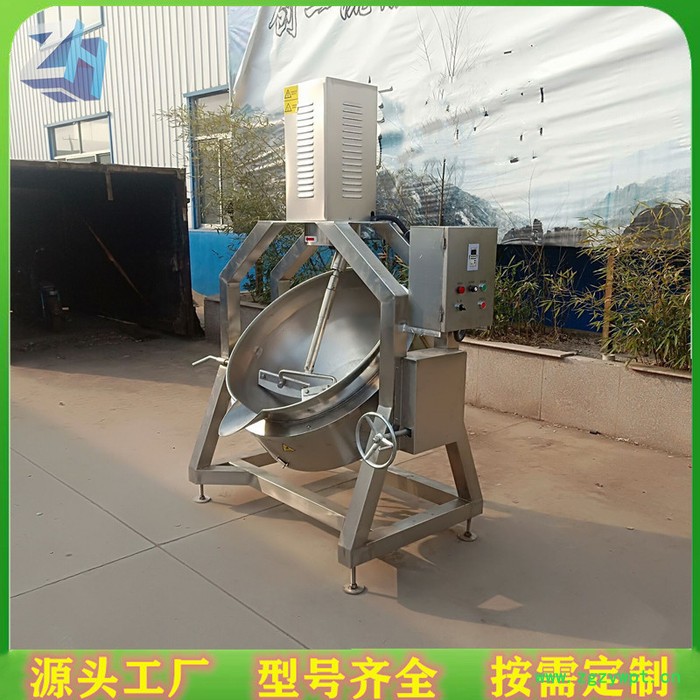 众惠100L中药膏熬制锅自动搅拌牛轧糖夹层锅中药膏药炒制机无死角搅拌不糊锅图7