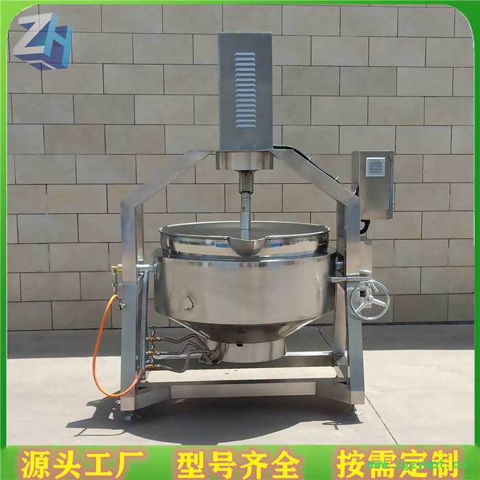 众惠100L中药膏熬制锅自动搅拌牛轧糖夹层锅中药膏药炒制机无死角搅拌不糊锅图5