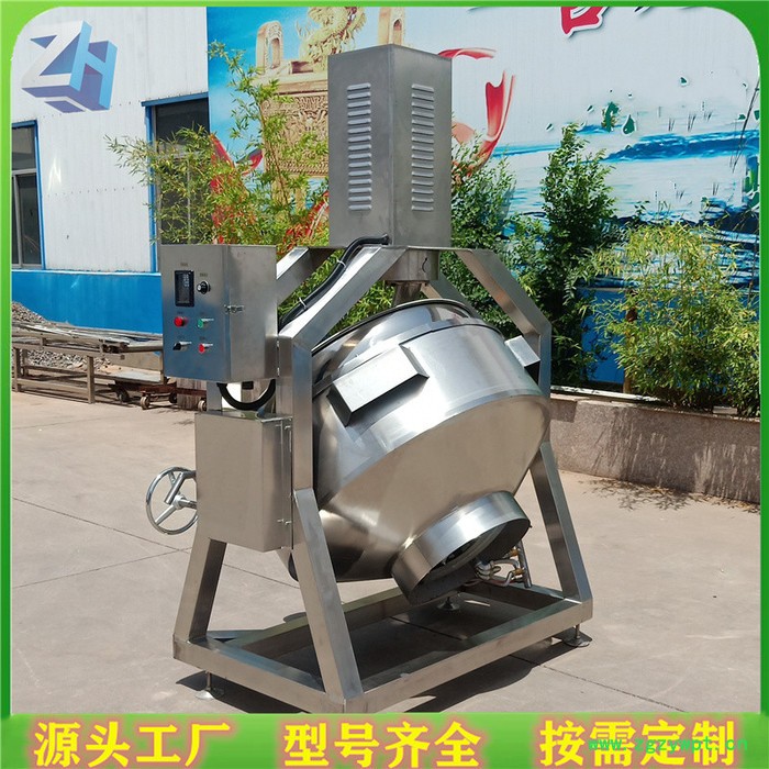众惠100L中药膏熬制锅自动搅拌牛轧糖夹层锅中药膏药炒制机无死角搅拌不糊锅图3
