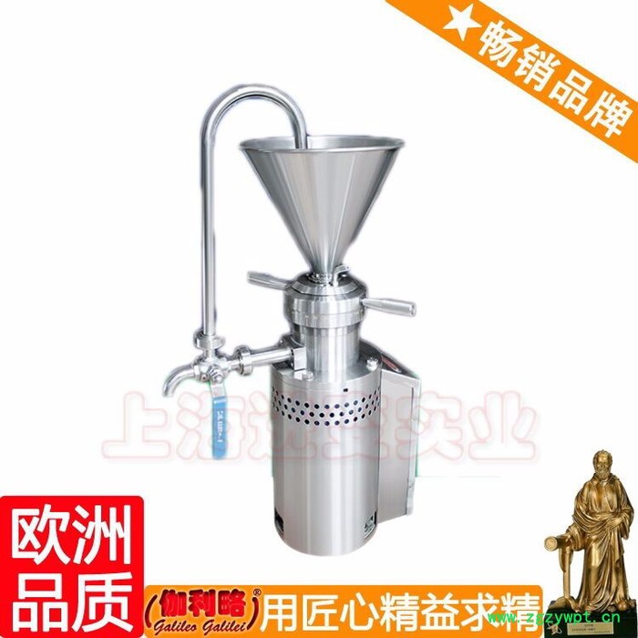 大型胶体磨 莱州胶体磨 中药研磨机 汉图2