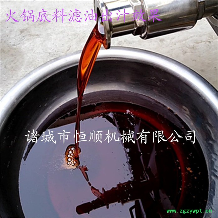 中药渣汁分离压榨 中药固液分离设备 制药厂中药设备图2