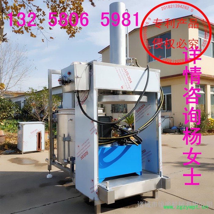鲜药材药渣 汁液过滤提取压榨机   中药植物原汁收汁压滤机 熬煮中药渣脱水机图2