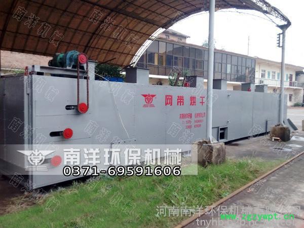 南洋DW1.2-8  中药材烘干机 药材烘干机 中药材干燥机 中草药烘干机 中药材烘干机厂家 药材烘干设备价格图4