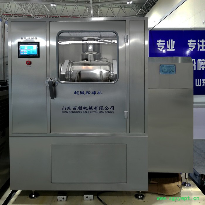 BW-Z15B中药超细粉碎机名贵中药材粉碎机艾片艾叶破壁机 中药超细磨粉机图3