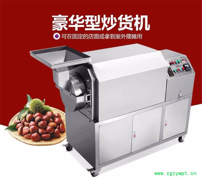 各大商场炒货机 恒温定时炒货机 成都中药材炒货机图2