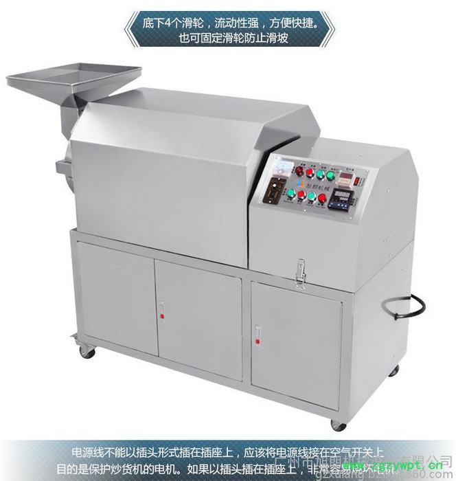 各大商场炒货机 恒温定时炒货机 成都中药材炒货机图3