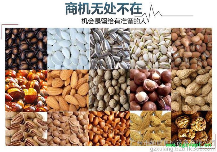 各大商场炒货机 恒温定时炒货机 成都中药材炒货机图5